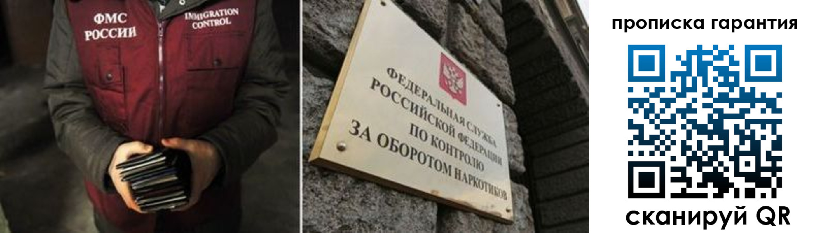 где прописаться в Ишиме