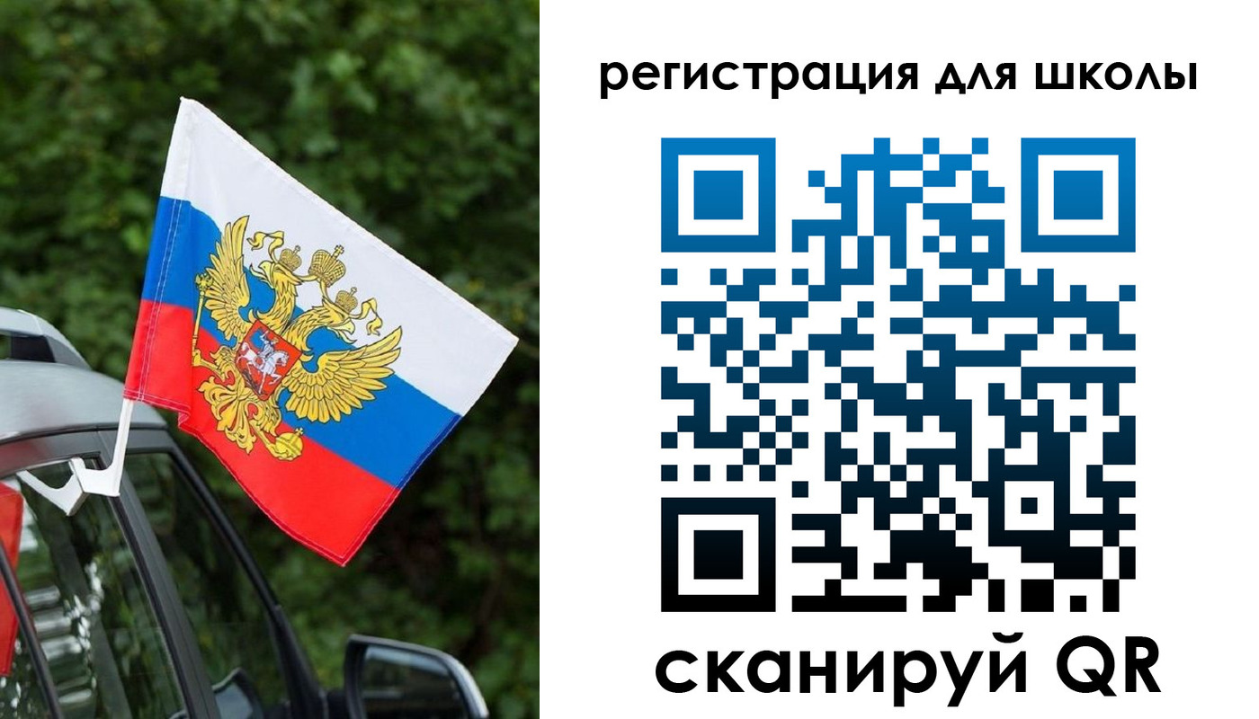 временная регистрация поиск в Ишиме