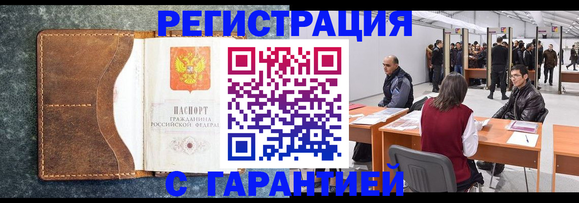 пропишу в квартире в Ишиме